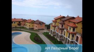 Испанская Деревня