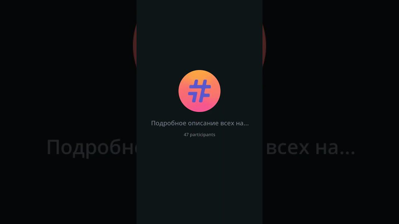 Подробное описание всех настроек, функций и кнопок робота.
