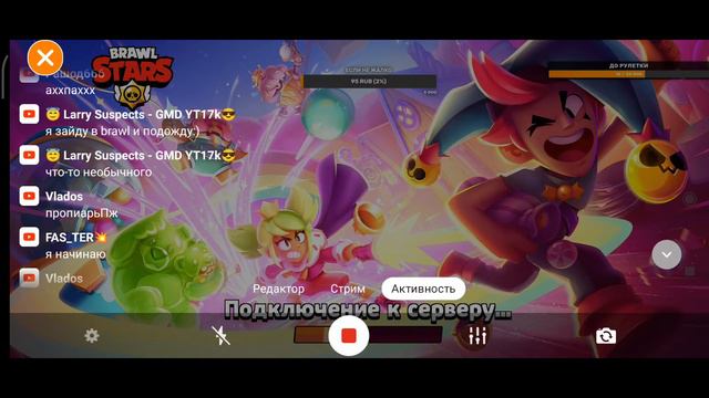 СТРИМ-ИГРАЕМ В ИГРЫ,ОЦЕНКА КАНАЛОВ, ПИАР С Ютуберами из ALLiance YT смотреть онлайн