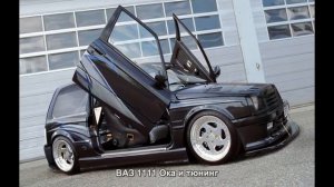 #776. ВАЗ 1111 Ока и тюнинг [Авто подборка]