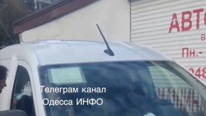 Одесса 5 минут назад! Центр города? ЭТО УЖАСНО! ВЫШЛИ ЛЮДИ!