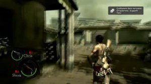 Прохождение:Resident evil 5 gold edition ps3 в коопе #3