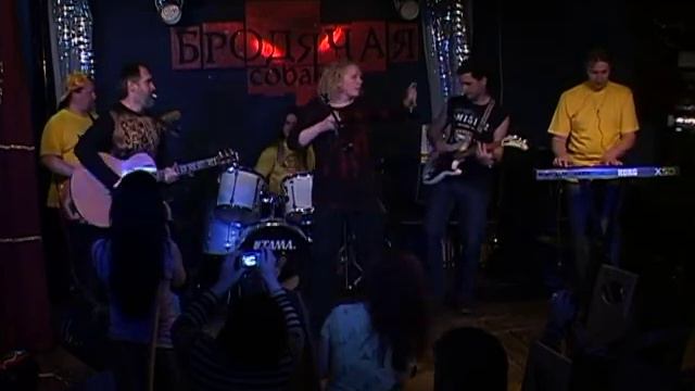 Женщина с Бородой - "Рок-н-ролл на открытой струне" смотреть онлайн