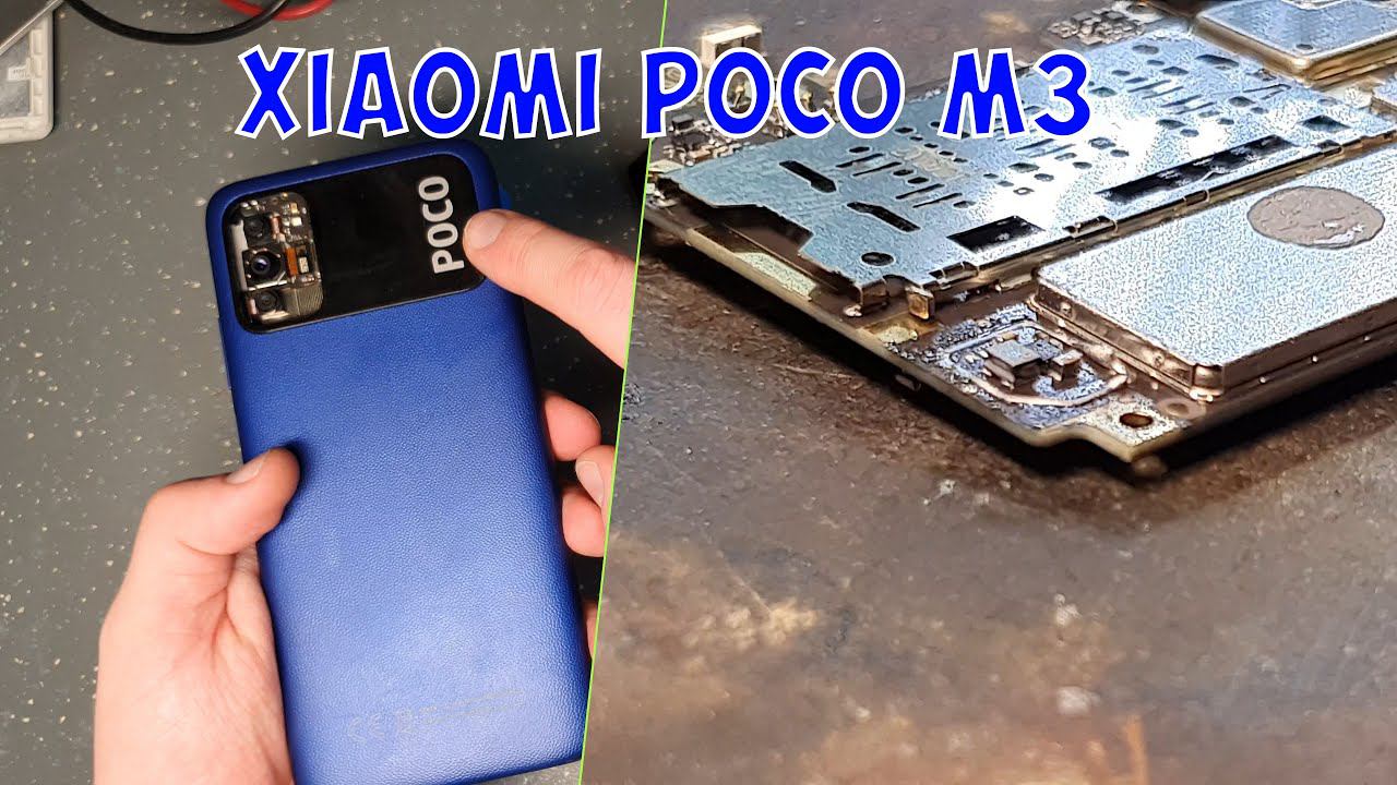 Xiaomi POCO M3 не включается, решение смотреть онлайн
