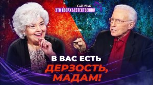 ВЫ МЕНЯ ОЖИДАЛИ? Плоды Кэтрин Кульман. СИЛА сострадания. Свет в голове. «Это сверхъестественно!»