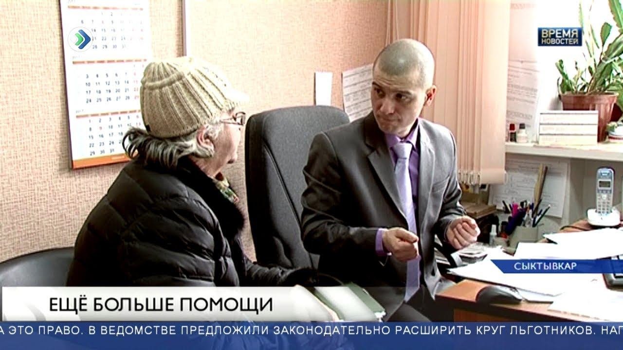 Бесплатная юридическая помощь