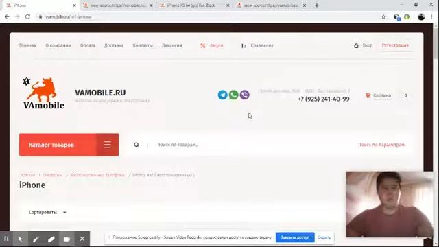 СЕО-комментарии магазина с электроникой