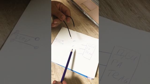 Как подключить конденсатор к электрическому двигателю смотреть онлайн