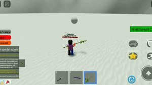 как получить улучшенную катану посвящения (без урона) в B.U.D.S