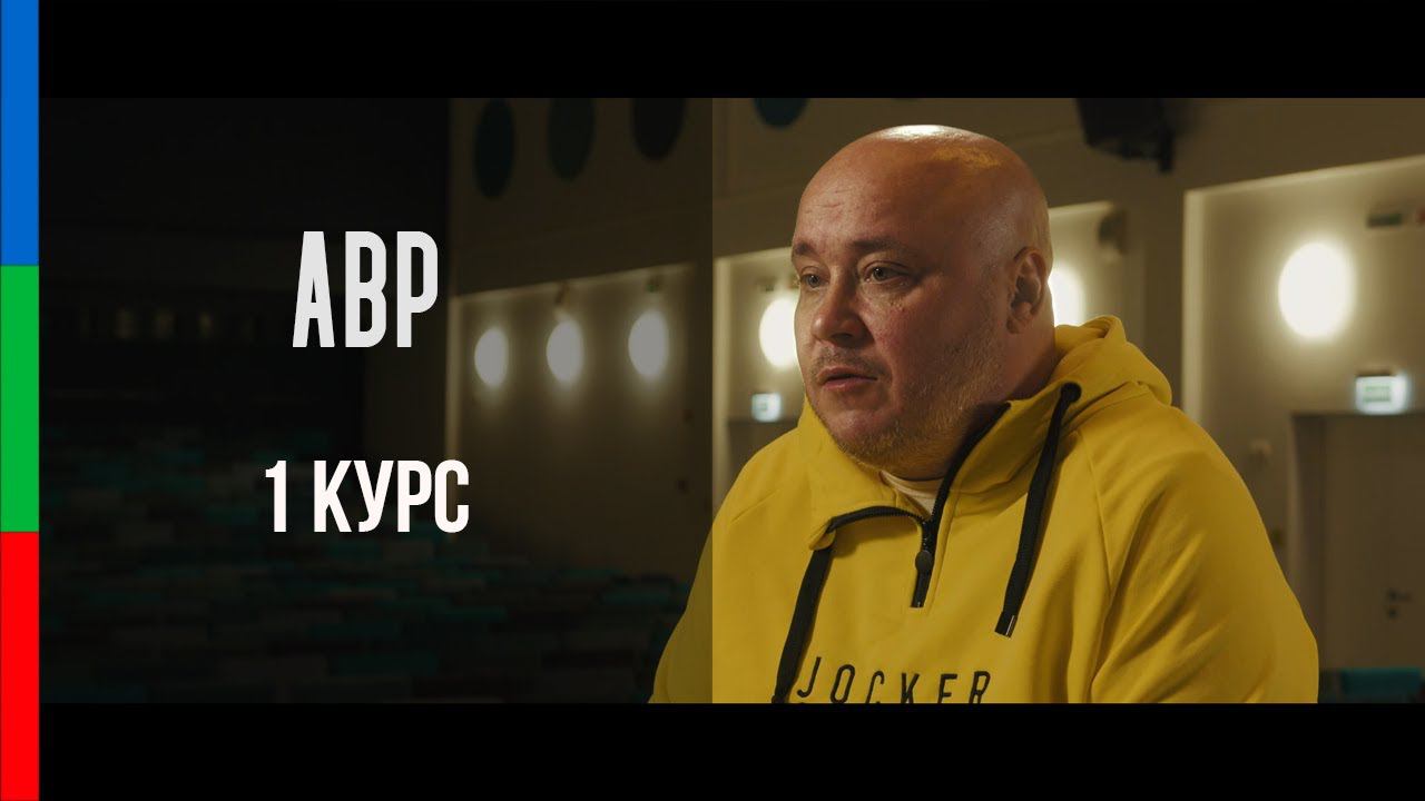 ДО12 Козлов Интервью Доминик Джокер