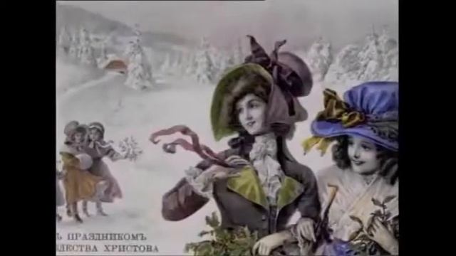Рождественская история