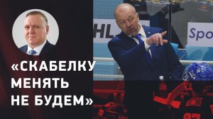 Президент «Барыса» Иванищев: долги, новые контракты, уход Михайлиса