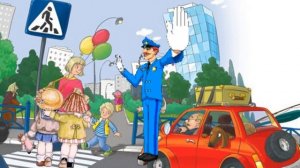 #ПДД_для_детей. #Песенка_Свистулькина