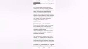 Как узнать кодовое слово карты Сбербанк
