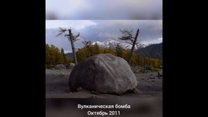 Путешествие к вулкану Кизимен. Петр и Дарья Шпиленок. Камчатка