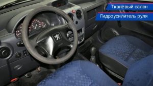 Peugeot Partner с пробегом 2008