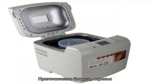 Выбор хлебопечки с функцией бездрожжевой выпечки