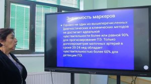 Гипертензивный синдром. Преэклампсия.