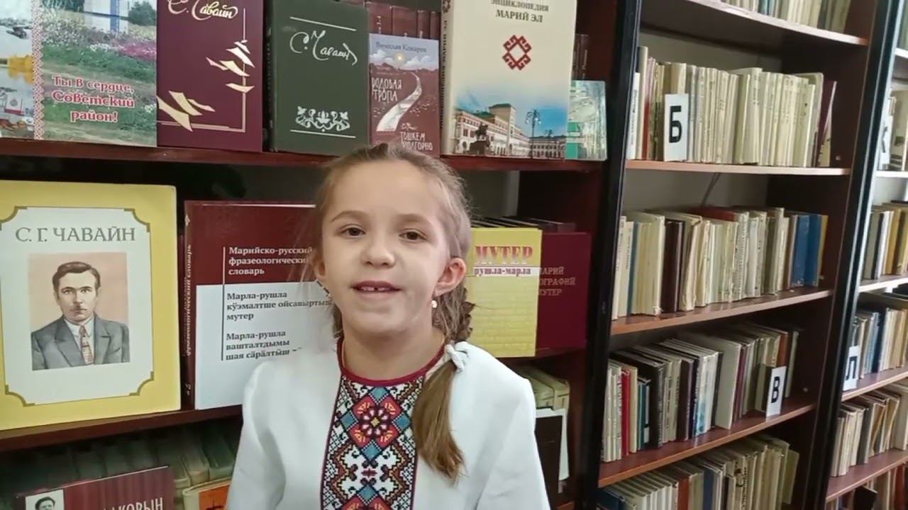 Сергей Григорьевич Чавайн «Книга». Ягодарова Юлия Алексеевна. 13 лет смотреть онлайн