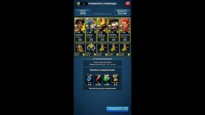 Мифический титан. Баба Яга.  Empires & Puzzles / Империя Пазлов