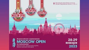 29.01.2023 г. Соревнования "Moscow Open" по кумитэ