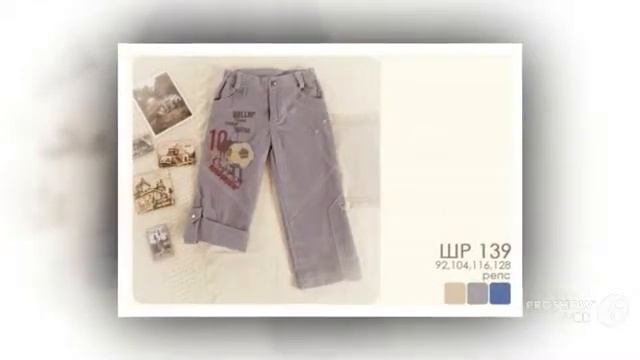 Верхняя детская одежда_ оптом недорого смотреть онлайн