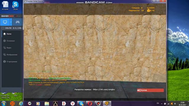 качок смотреть онлайн