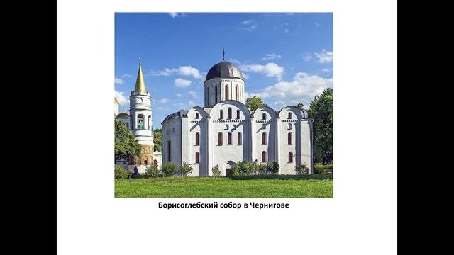 Архитектура Руси
