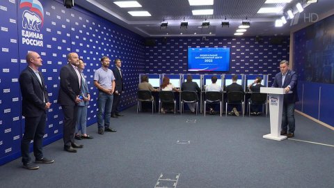 "Единая Россия" открыла ситуационные центры, из которых будут следить за предстоящими выборами