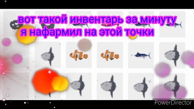 FISHING SIMULATOR/10 кодов + крутое место где можно поймать много отличных рыб смотреть онлайн