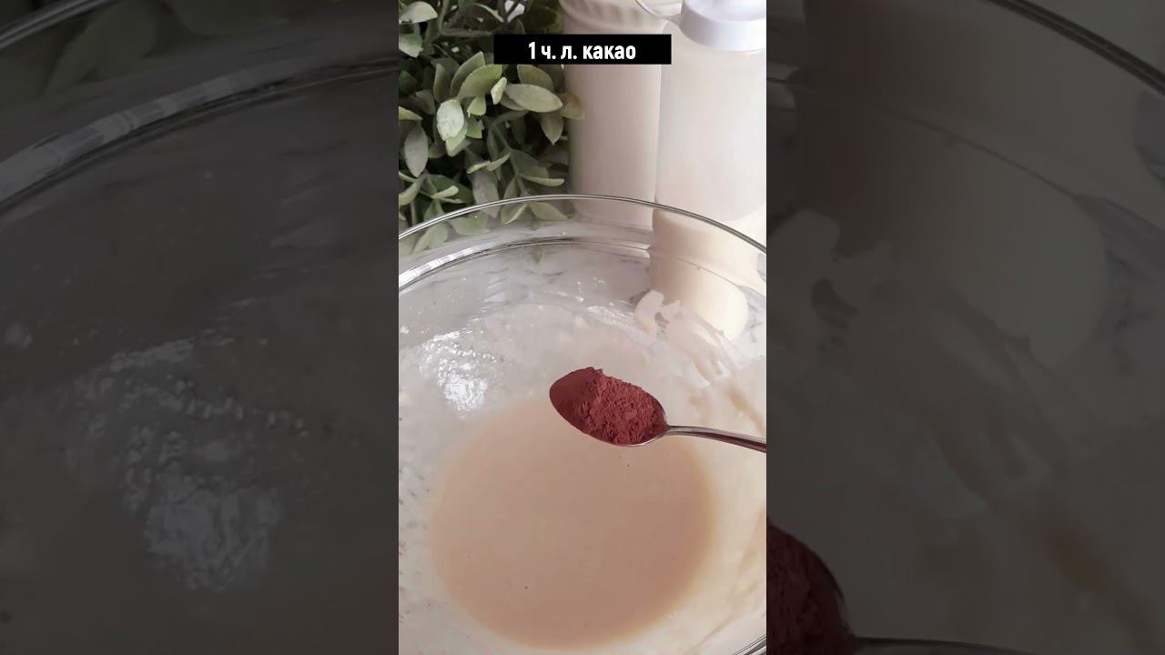 Начни завтрак с улыбки. МИНИ ПАНКЕЙКИ. #хорошийвкус #shortvideo #панкейки смотреть онлайн