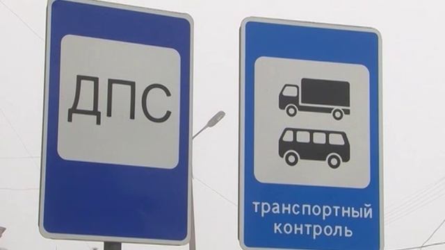 В Саратове вводится сезонное ограничение въезда большегрузных автомобилей смотреть онлайн