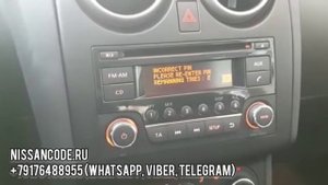 Код магнитолы Ниссан Кашкай