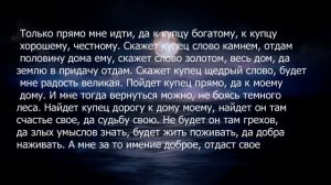 #Заговоры на #продажу квартиры. Проверенные заговоры на продажу