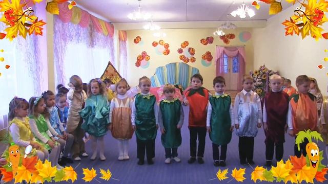 УТРЕННИК осень 2016