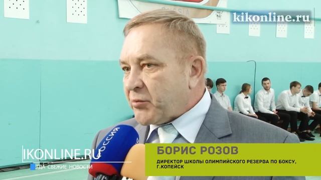 Турнир по боксу в честь Дня народного единства смотреть онлайн