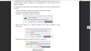 Ошибка 2002f mac os решение
