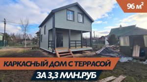 6х8м Всеволожский р н, СНТ  Дунай 2