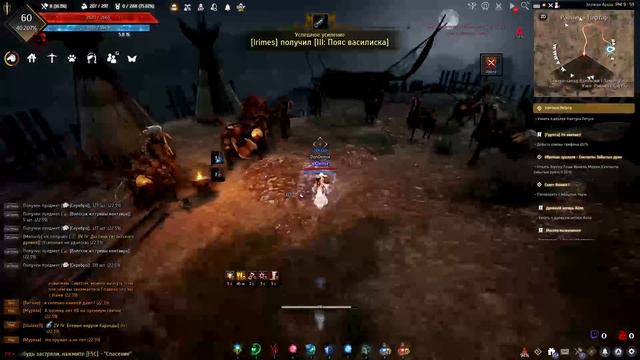 Black Desert Online Нужно больше Золота...