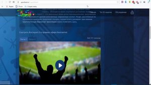 Евроспорт в твоём телевизоре Eurosport   Виджеты на Samsung TV Smart K-серии OC Tizen
