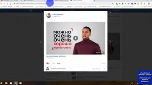 Обзор сервиса VKTarget. Можно подзаработать и заказать рекламу для своего проекта.