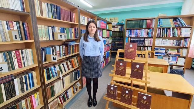 Поэтический международный конкурс юных чтецов "Живая классика". Балабаева Елизавета, 11Ас класс смотреть онлайн