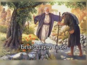 Христианское поклонение. Сборник №8