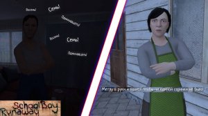 ПЫТАЮСЬ СБЕЖАТЬ ОТ РОДИТЕЛЕЙ!SCHOOLBOY RUNAWAY #1