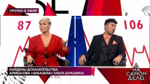 "Лидия Николаевна - овощ!" - Бари Алибасов-младший.... На самом деле. Фрагмент выпуска от 20.07.2020