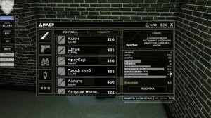 КАК НАУЧИТСЯ ИГРАТЬ В КРИМИНАЛИТИ??? (Roblox Criminality )