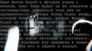 ?ГАЙД Как Защищаться от ВСЕХ Аниматроников в The Joy of Creation: Story Mode (2ч.).