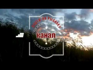 Выезд на охоту:  утка прёт, а патронов  всё меньше