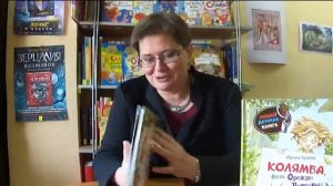 Ирина Краева, автор книги "Колямба, внук Одежды Петровны"