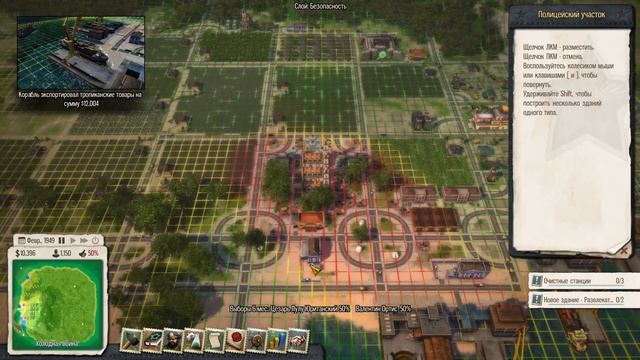 Tropico 5 - Обучающий летсплей. 3 Серия. Гайд и прохождение песочницы в одном флаконе! смотреть онлайн